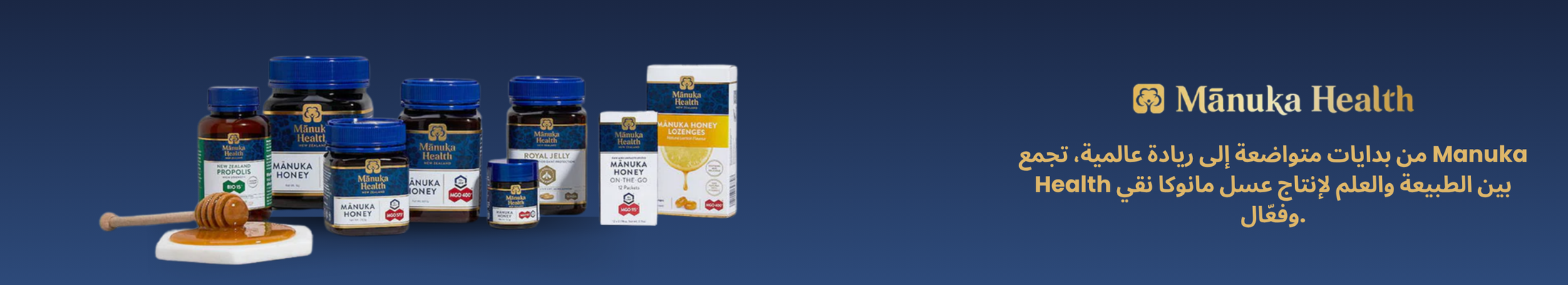 Manuka Health